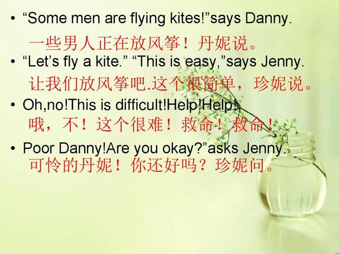 英语(英语人皆有之美容师之心欢迎大家)