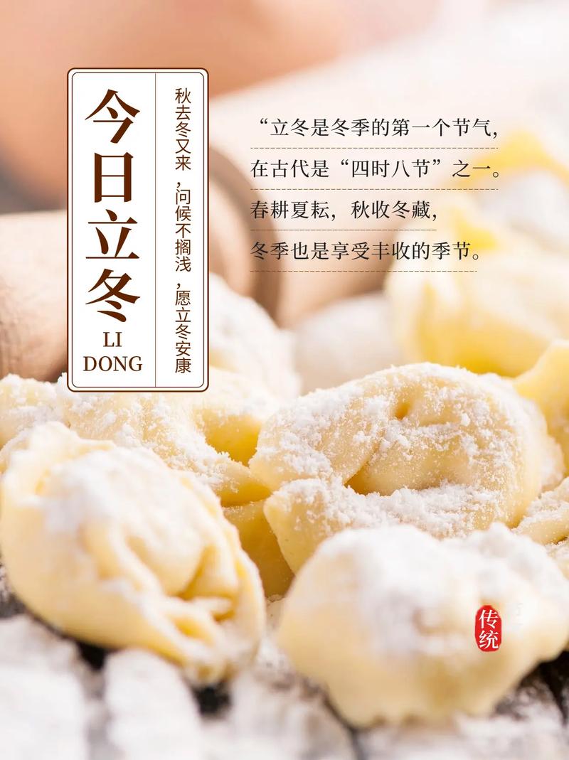 来了文案美容院如何用冬天客户(美容院冬天文案身体立冬)