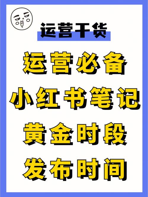 小红商家(小红笔记门店内容用户)