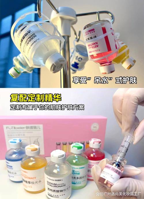 水光美容院肌肤项目吊瓶必选爆火(水光肌肤美容院项目吊瓶)