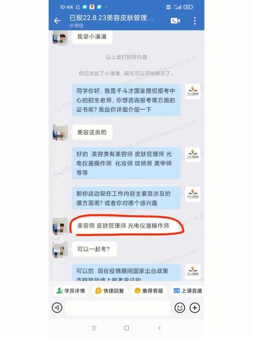 看完这篇文章想做不迟光电(光电皮肤看完这篇文章想做)