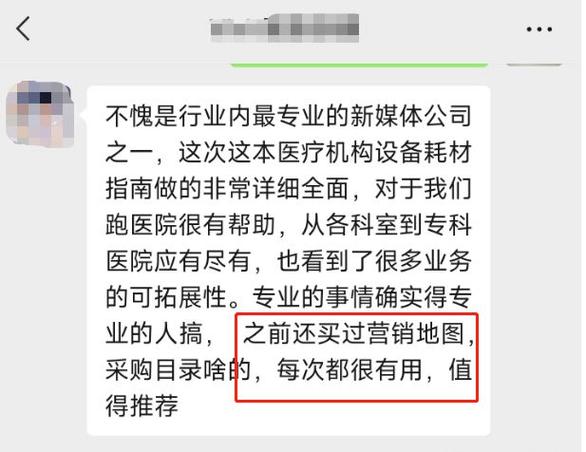 万元南京管理条例医疗器械医院有限公司(当事人南京医疗器械万元南京市)