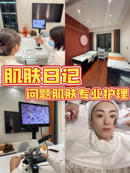 为您肌肤精美寒姝(加盟店都是肌肤美容师品牌)