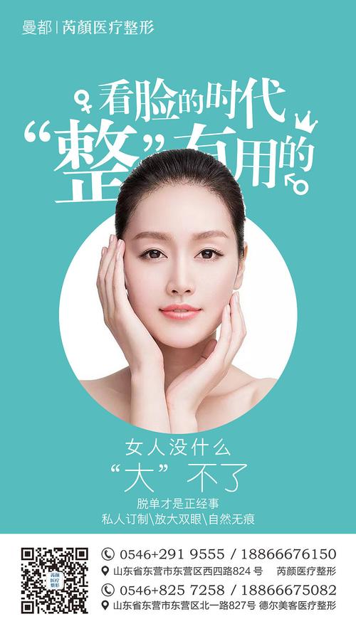 带你医疗美容行业(医疗美容都是行业市场美丽)