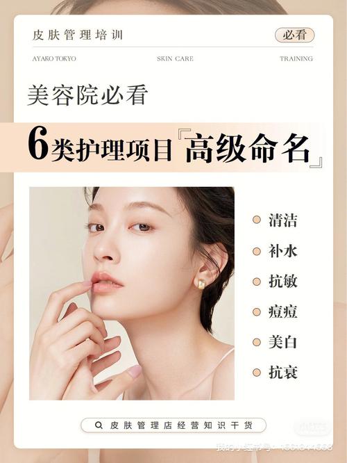 美容院大气都有哪些项目(美容院项目大气水光皮肤)