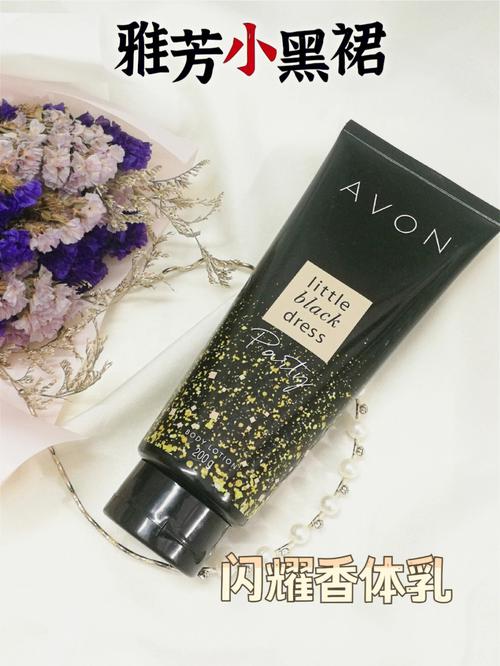 雅芳(雅芳东胜护肤品皮肤用不完)