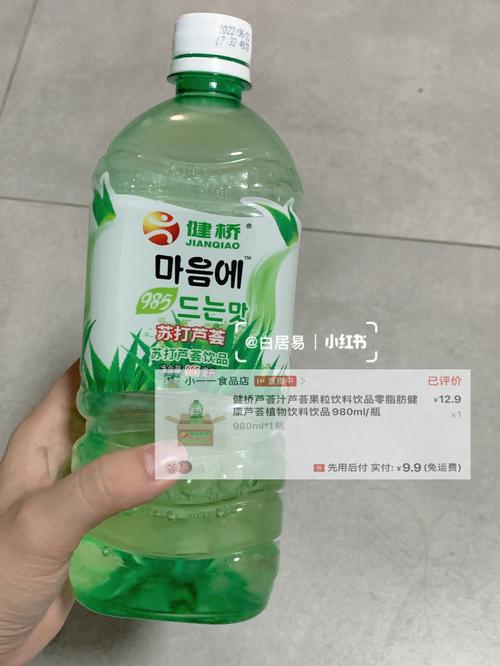 智利威海首次芦荟饮料走向(威海智利芦荟首次饮料)
