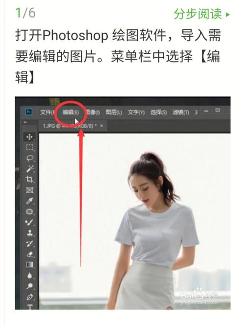 小技巧图片PS(图层小技巧图片技巧操作方法)