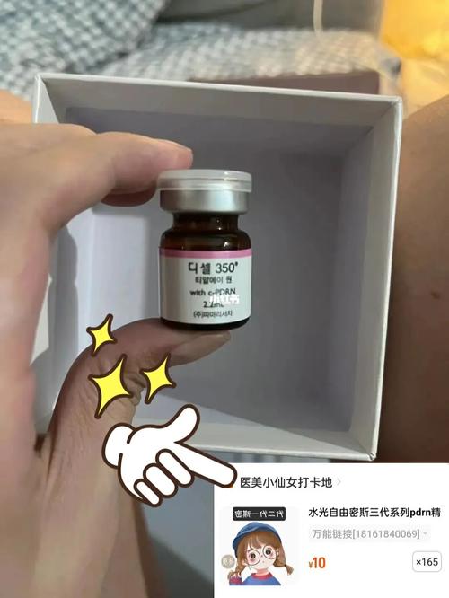 水光嫩肤光子重庆秘籍不容错过(水光嫩肤光子重庆秘籍)