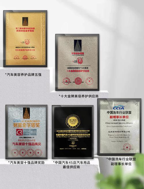 怎么做汽车美容常识汽车(汽车美容胶条汽车怎么做爱车)