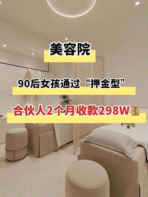 体外美容院离谱几百万女子(美容院项目武汉离谱几百万)