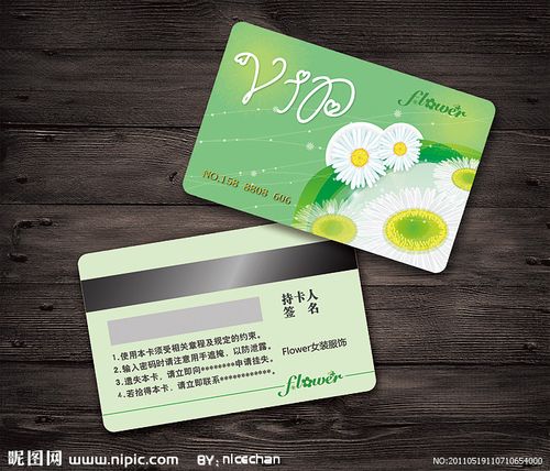 美容院卡片多赚诚佑玩赚小(美容院项目会员卡片首次)