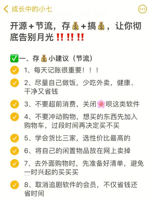 开源节流这事大妈美容院能干卫生(美容院开源节流大姐大妈这事)