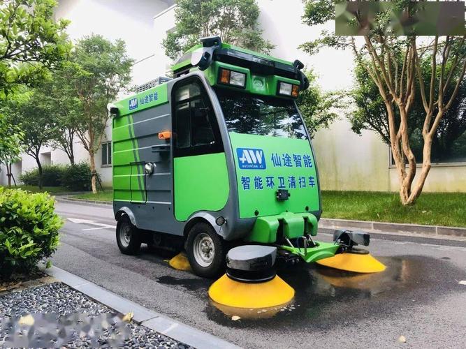 开门红环卫之光高新区新模式智慧(环卫之光城市无人驾驶作业)