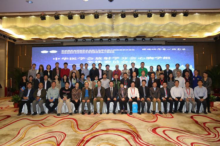 国医巨变广州见证历程中华医学会(国医广州中华医学会学术分会)