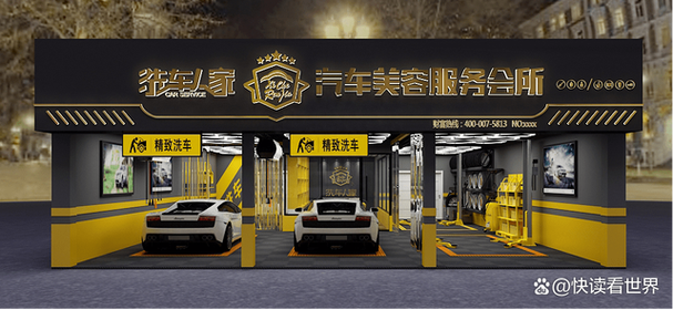 汽车美容利润行业(汽车万元利润装潢洗车)