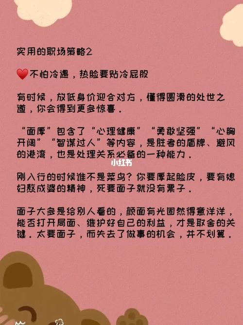 美容店都是盈利模式老板(美容店职场都是李女士干货)
