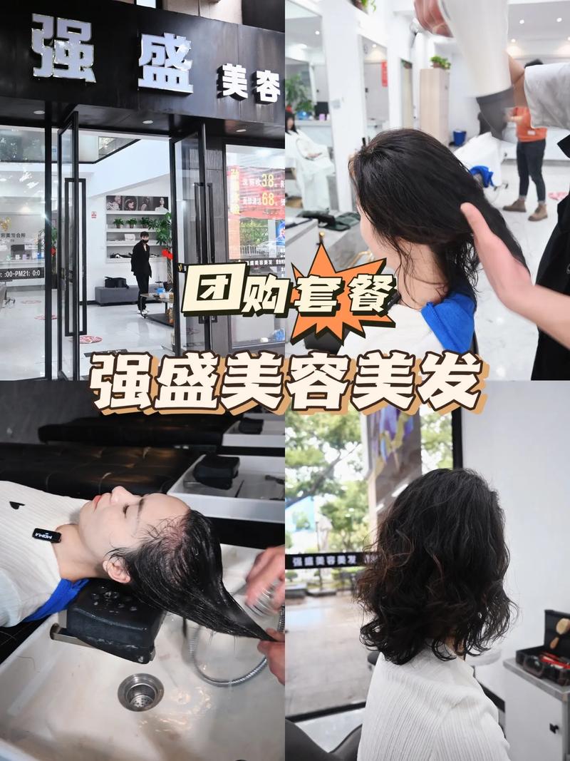 个月洗剪吹(个月就能头发手艺又得)