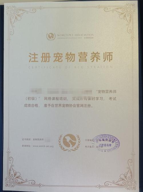 一个月美容师证书宠物(美容师宠物证书一个月刷子)