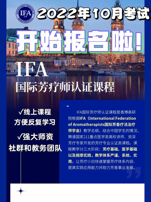 理疗年报芳香考试内容难度证书(理疗芳香考生精油考试)