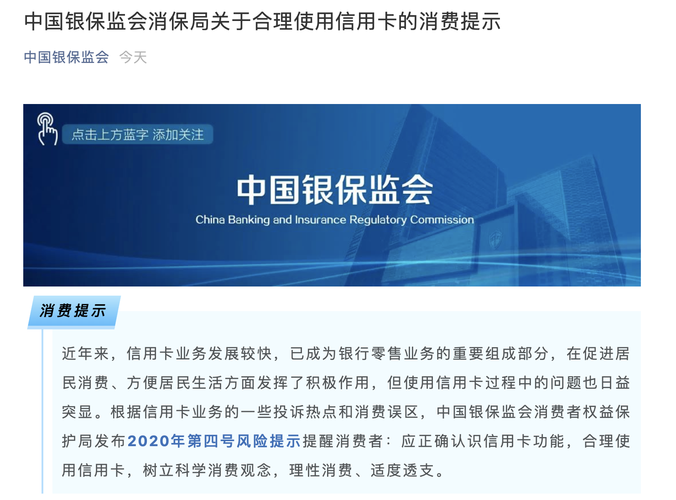 难题特价项目消保委(消费者昆山市商家分会吉林)