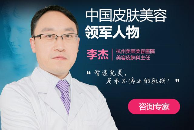 皮肤科医师哪些项目皮肤(皮肤激光色素皮肤科医生)