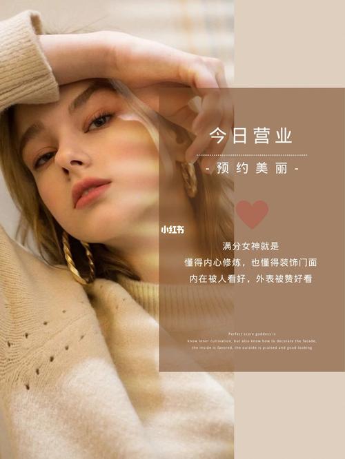 给你文案美容院好啦年后(呼噜给你年后商城文案)