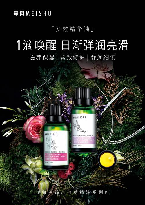 活色生香文案肌肤美丽故事(美丽肌肤文案都是活色生香)