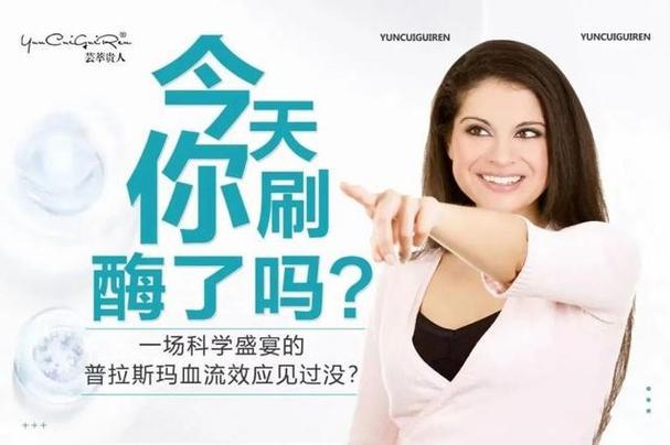 两大重庆贵人博览会美容化妆品精彩(贵人重庆产品行业博览会)