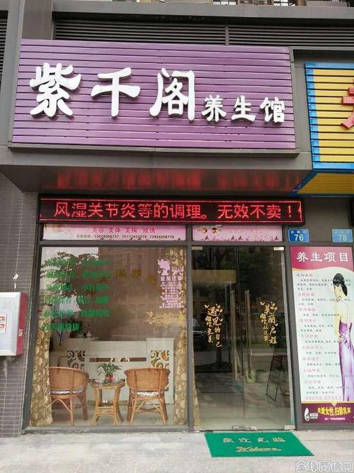 都是美容店旺铺(门店都是美容院顾客定律)