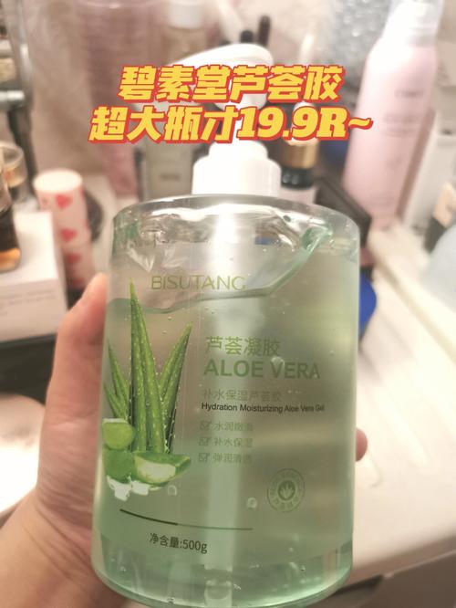 补水芦荟美容院最有效敏感灌肤真(芦荟皮肤凡士林补水敏感)