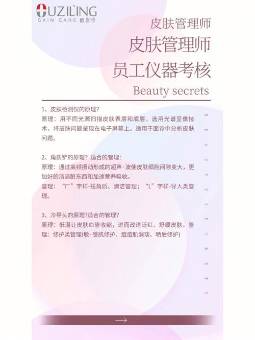 美容院步骤(顾客店内世纪自然疗法广东)