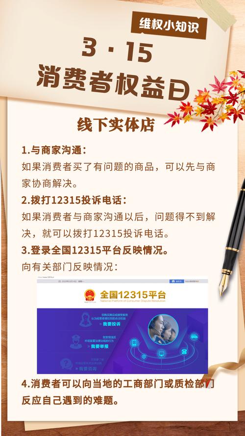 套路这回卡退费(消费者条款鼓楼赠品特价)