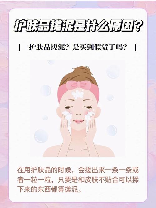 美容护肤为你如何选择支招合适项目(美容护肤合适为你品牌行业)