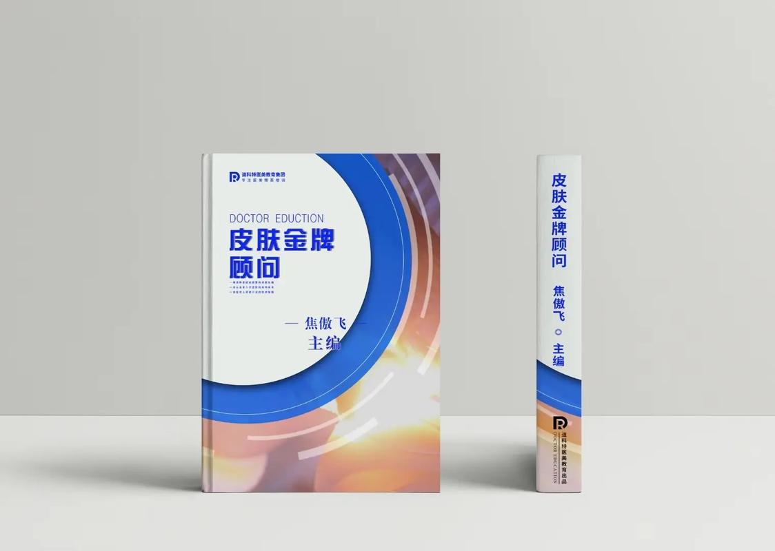 都在金牌顾问建议收藏(产品时间口才皮肤都在)