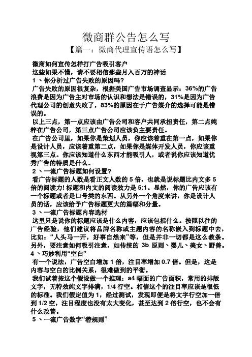 都有是怎么方法广告(广告都有是怎么客户方法)