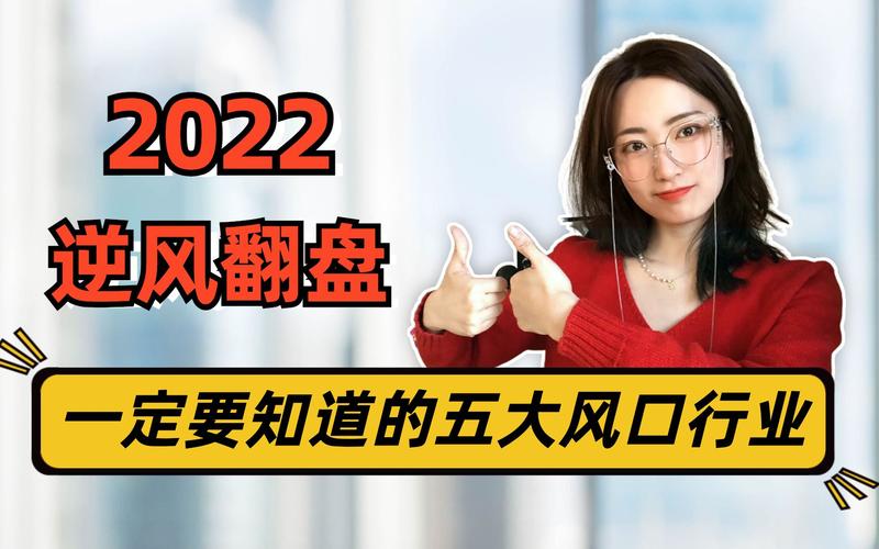 之路风口逆风谁在北京风尚(风尚顾客员工风口之路)