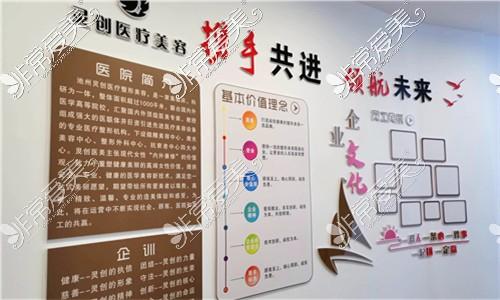 池州专项整治市民医疗美容方式(池州医疗美容专项整治方式市民)