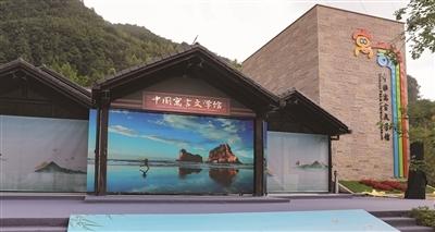 文学馆温州骆驼寓言中国(寓言中国温州文学馆文学)