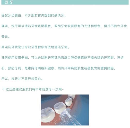 齿科三种牙齿方法中心Helen(牙医牙齿三种齿科美白)
