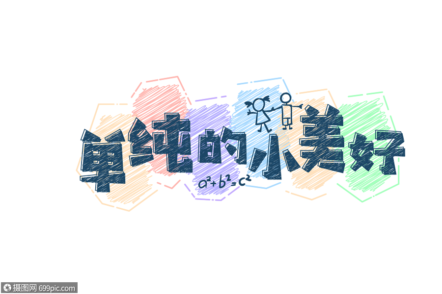 信汇商圈玩转文艺时光如何在(信汇商圈文艺玩转时光)