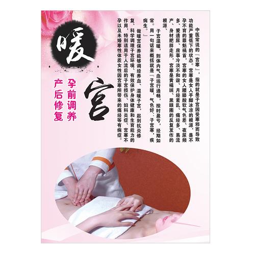 卵巢美容院妇科医生方法更靠谱(卵巢美容院在线女性项目)