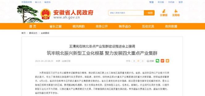 阜阳万元月薪人才最新企业(阜阳阜阳市底纹虚线简约)
