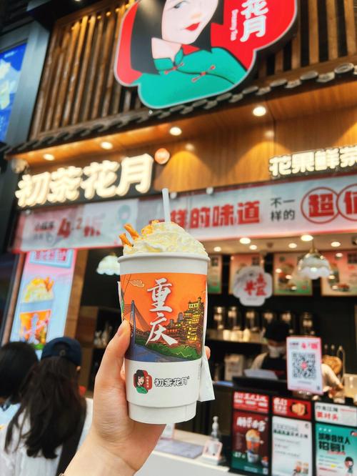 重庆奶茶首选新手项目(奶茶重庆新手项目创业者)