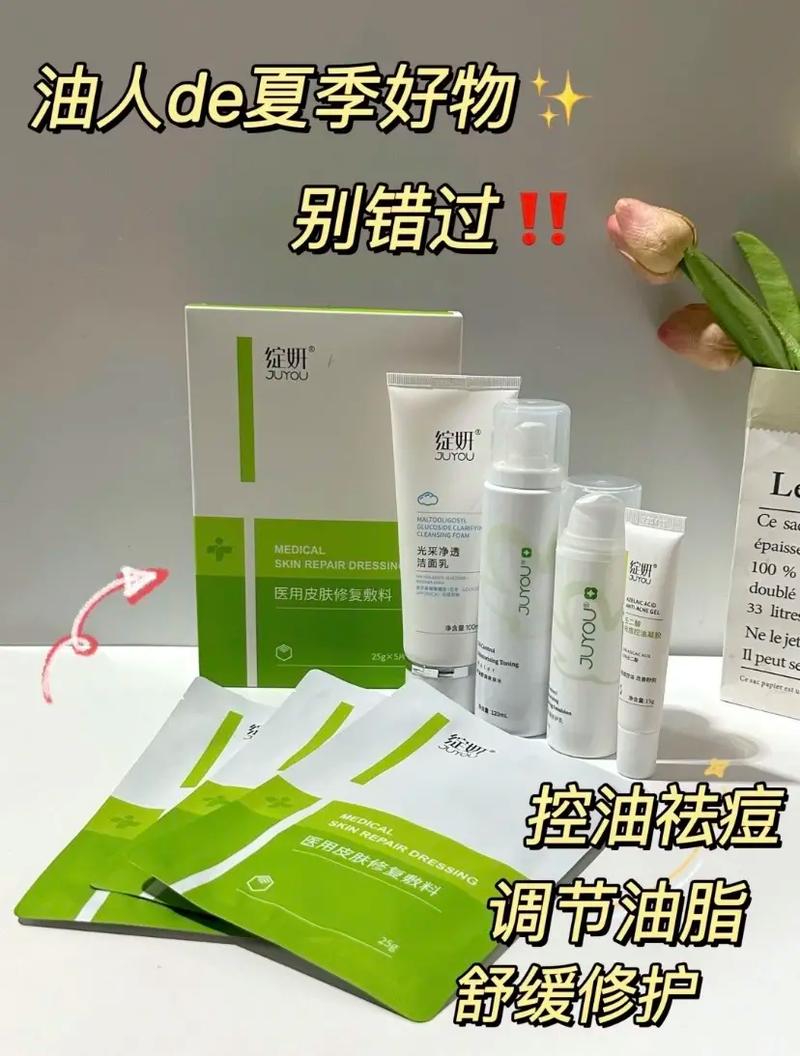 用好控油祛痘夏天tips(祛痘夏天系列用好家居)
