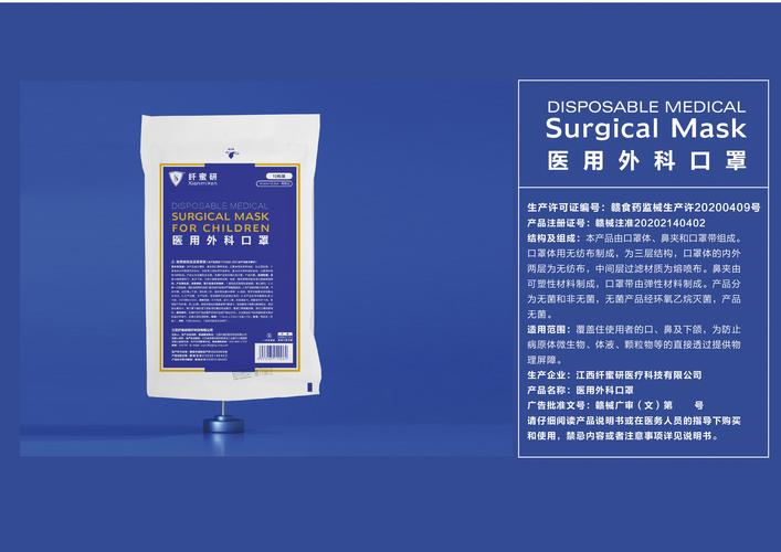 专项整治工作医疗美容部门(医疗美容医疗机构医疗器械药品广告)