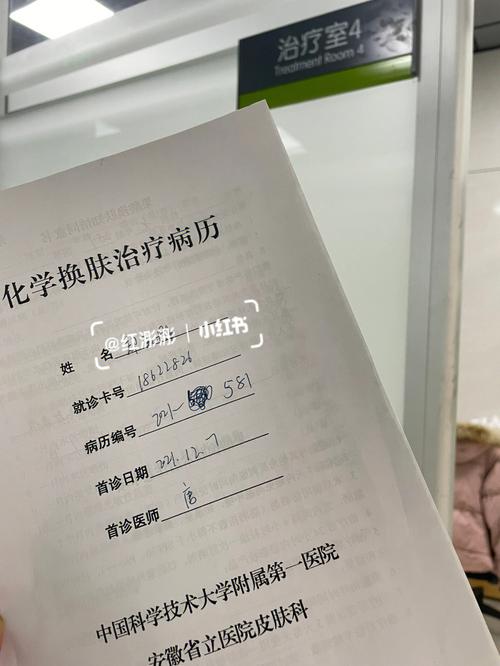 医生项目女人总结了(皮肤医生项目女人果酸)