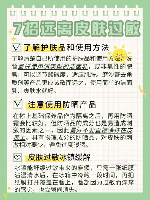 来了春季指南于春(皮肤水光防晒春季来了)