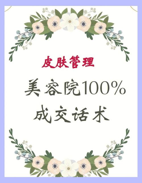 美容院顾客建议收藏(的人您在真有你是我觉得)
