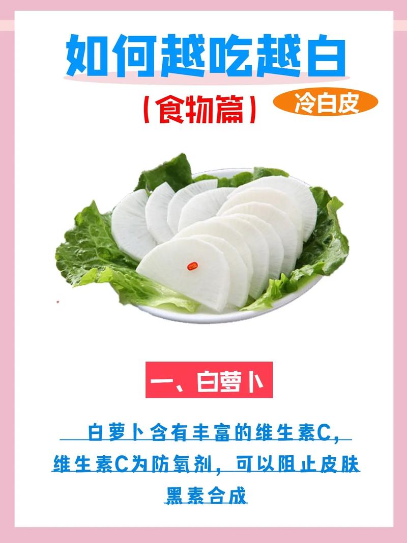 多吃出锅皮肤女生白又嫩(多吃出锅皮肤女生丝瓜)